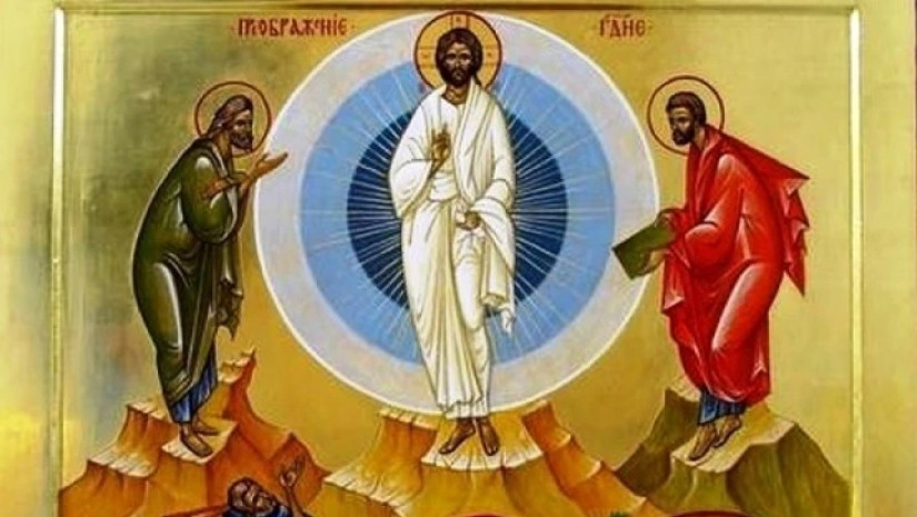 ფერისცვალებას გილოცავთ!
