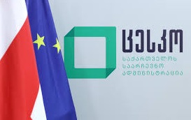 პარტიებმა თვითმმართველობის არჩევნებში მონაწილეობის მიზნით ცესკოს მიმართეს