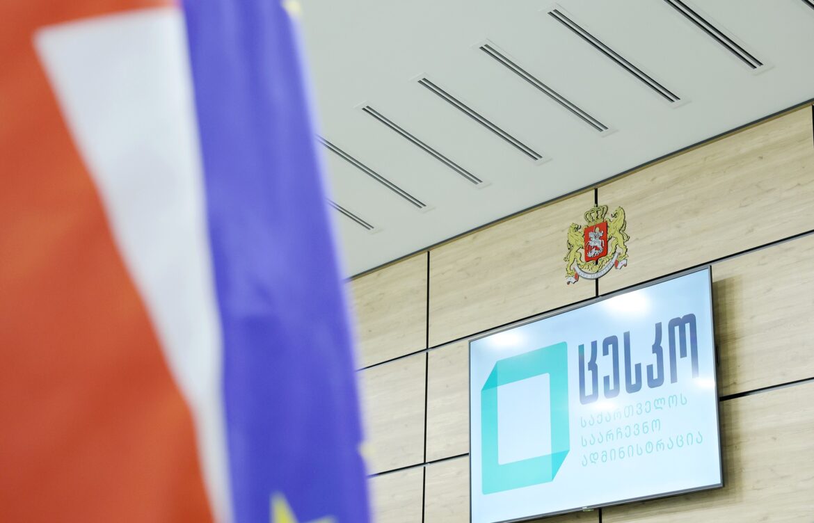 პოლიტიკური პარტიების წარმომადგენლები 2025 წლის არჩევნებისთვის დანერგილ სიახლეებს გაეცნენ