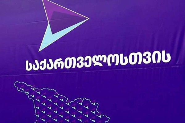 გიორგი გახარიას პარტიის რვა წევრი შესაძლოა პარლამენტში შევიდეს