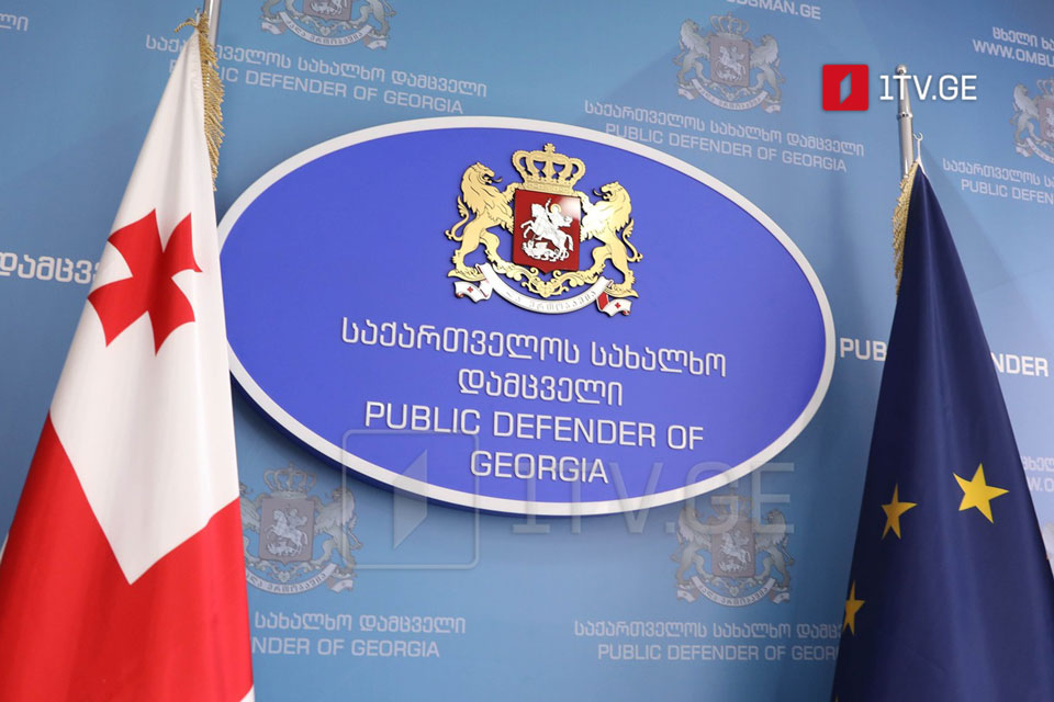 სახალხო დამცველი საარჩევნო პროცესში ჩართული პირების მიმართ პირად თავდასხმებს უარყოფითად აფასებს და განცხადებას ავრცელებს