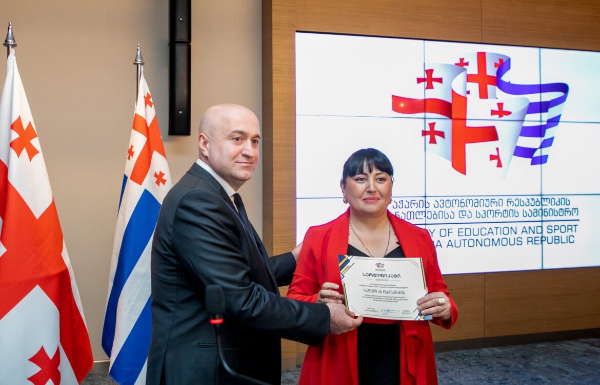 100 გამარჯვებული გამოვლინდა