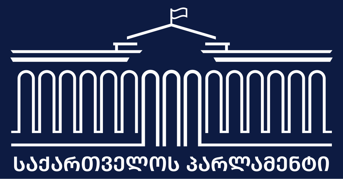 დროებით საგამოძიებო კომისიის დასკვნასთან დაკავშირებით, პარლამენტმა დადგენილების პროექტი მიიღო