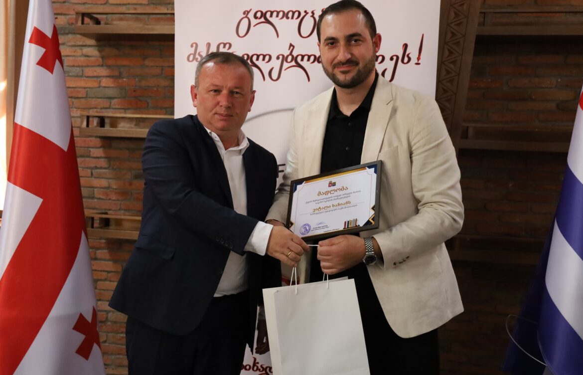 წარმატებულ მასწავლებლებს ამაგი დაუფასეს
