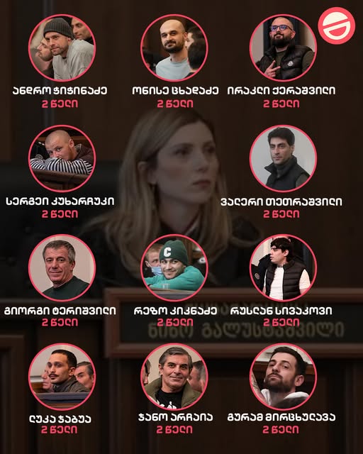11-ვე ბრალდებულს მოსამართლემ 2-წლით პატიმრობა მიუსაჯა