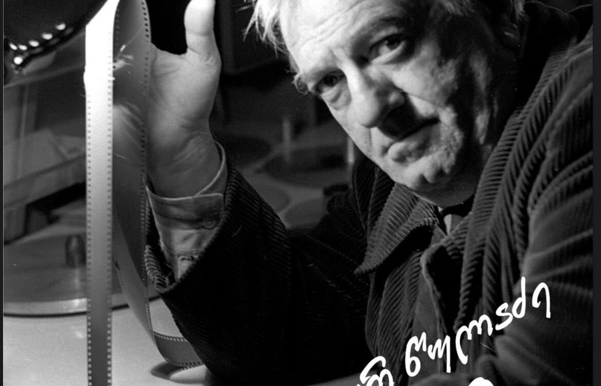 ბაადურ წულაძის დაბადებიდან – 90, „ფეოლას“ გადაღებიდან კი 55 წელი შესრულდა