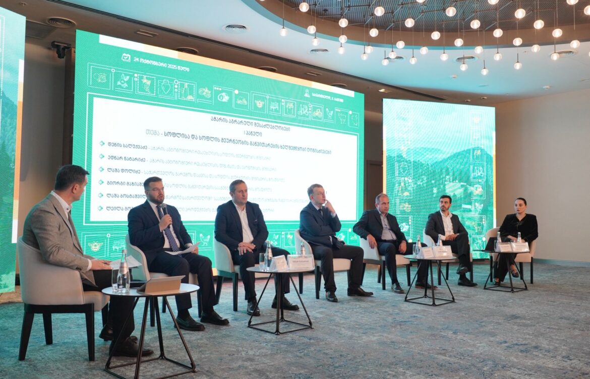 ფორუმი – „აჭარის აგრარული შესაძლებლობები“