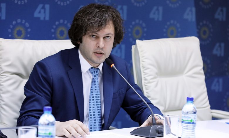 პრემიერი – თბილისის ფინანსურ სამიტზე