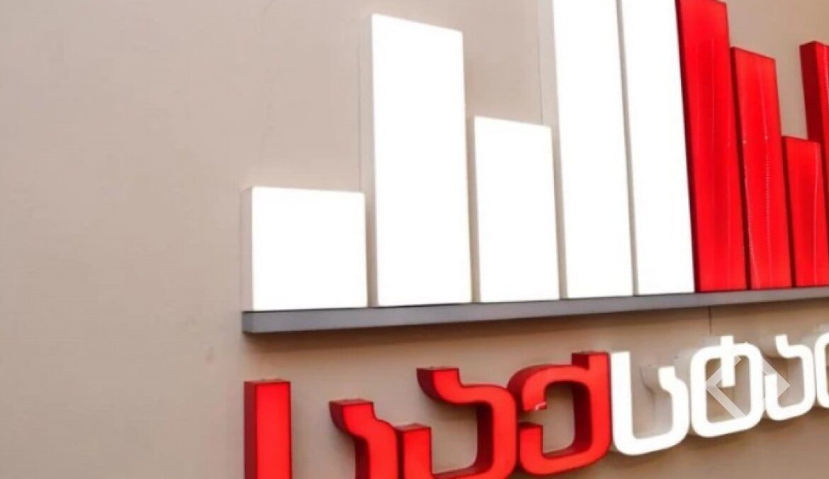 საშუალო თვიური ნომინალური ხელფასი 11.5 პროცენტით, ანუ 204.0 ლარით გაიზარდა და 1 970.8 ლარი შეადგინა