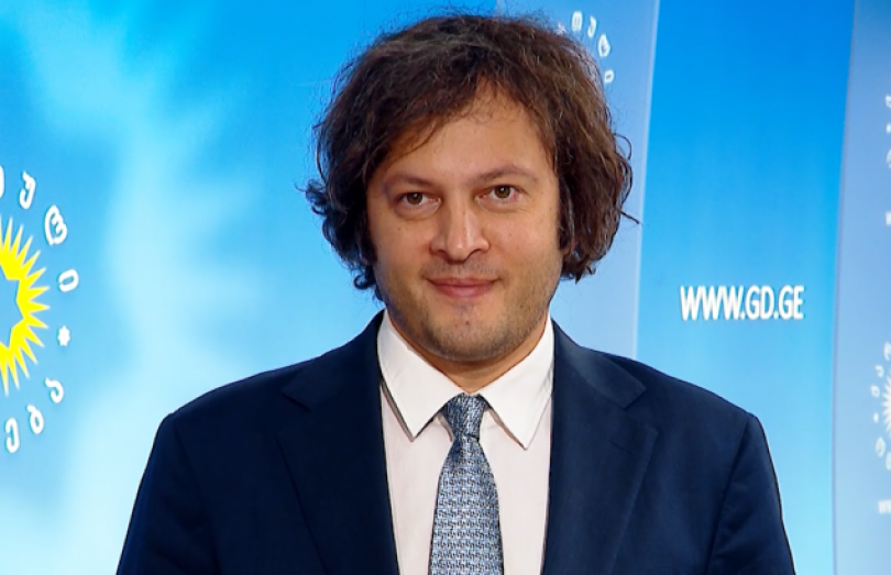 ევროპის ქვეყნების სამეულში – კორუფციის სიმცირის თვალსაზრისით