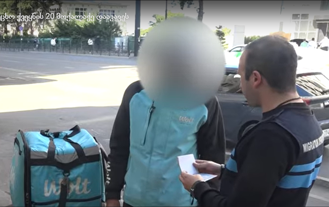 უცხო ქვეყნის 20 მოქალაქე დააკავეს