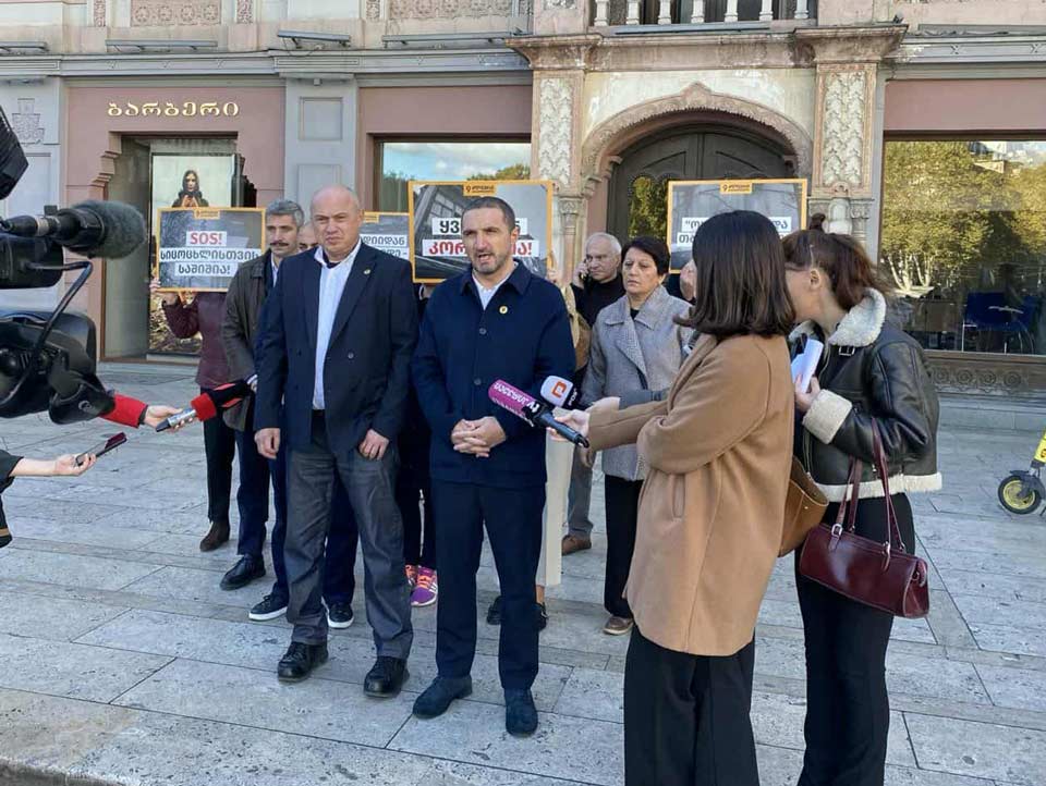 „ძლიერი საქართველო-ლელო“ – საგამოძიებო კომისიების შექმნას ითხოვს მუნიციპალიტეტებში კორუფციის ფაქტების შესასწავლად