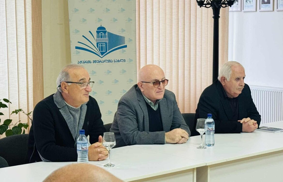 სალონური საღამო – აჭარის მწერალთა სახლში