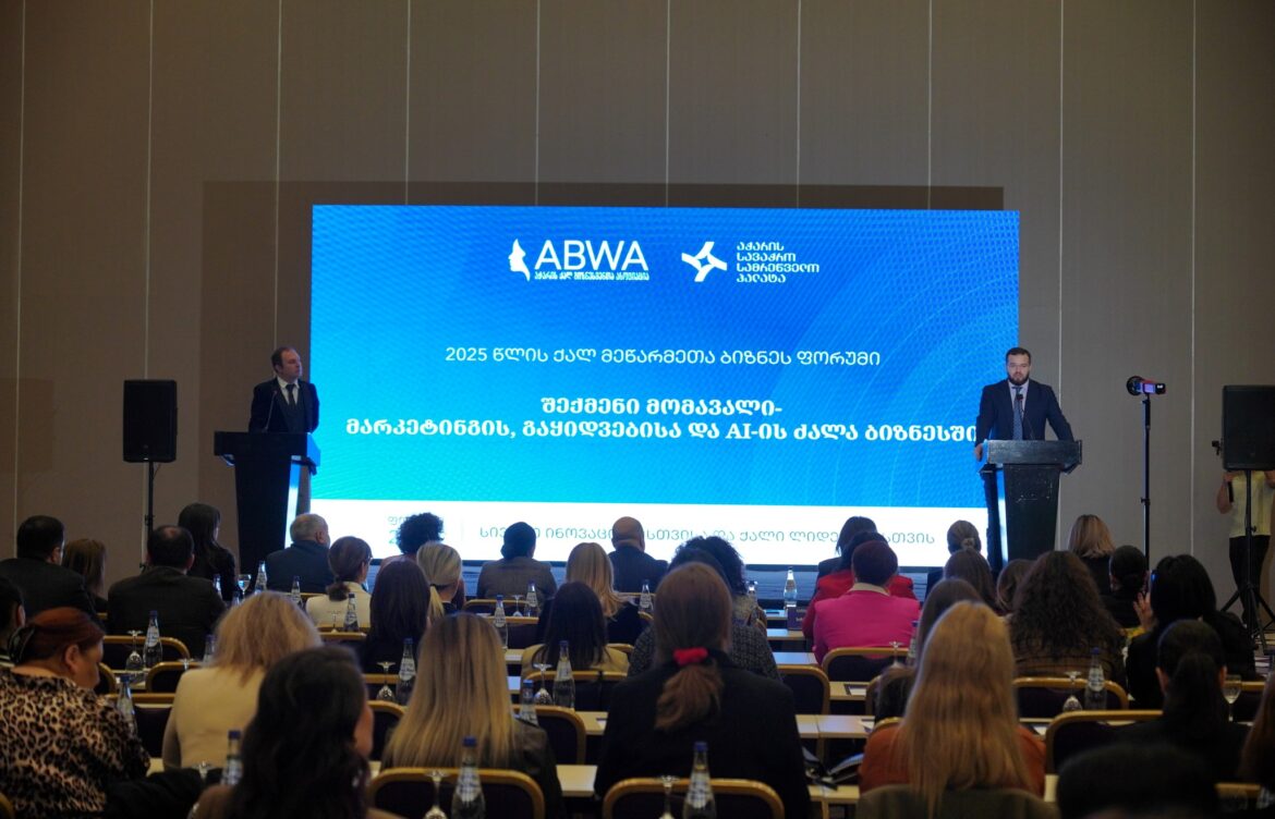 ქალი მეწარმეების ხმა – აჭარაში