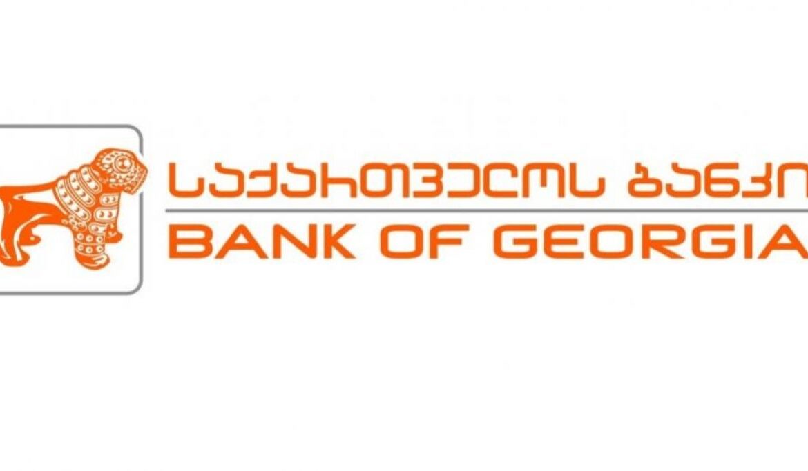 ფინანსური წიგნიერება სტუდენტებისთვის – ახალი პროგრამა საქართველოს ბანკისგან  