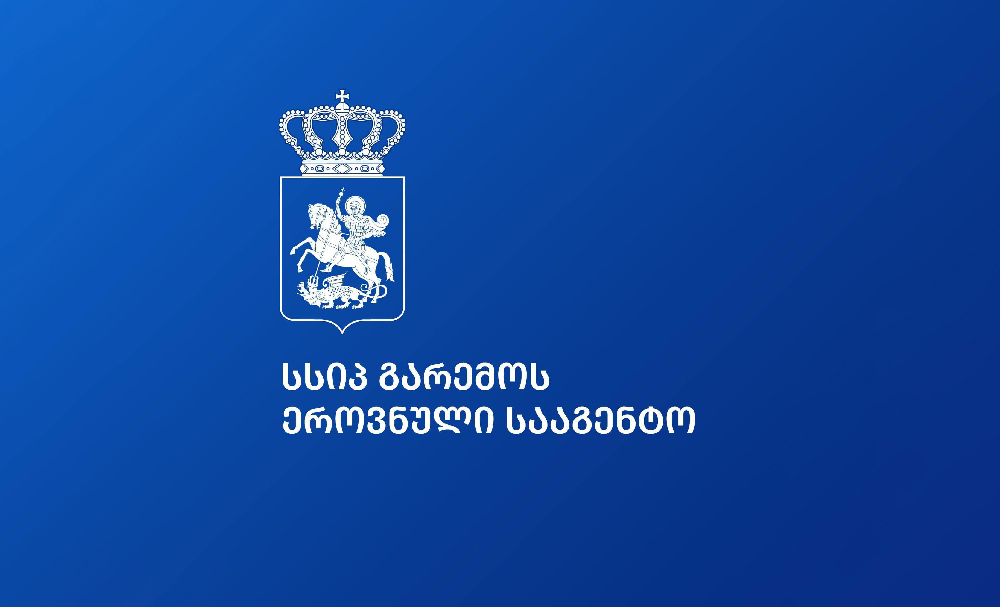 ქვეყანაში სამხრეთიდან უდაბნოს მტვრის მასებია გავრცელებული