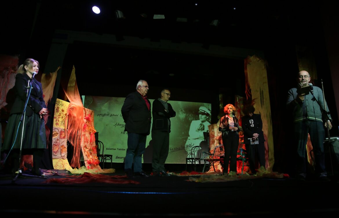 საერთაშორისო ფესტივალი „საქართველო და ზღვა“