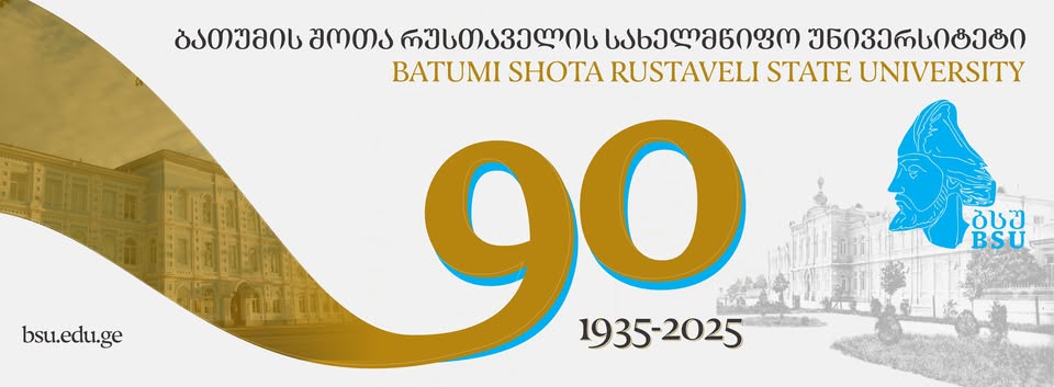 ბსუ 90 წლის იუბილეს იზეიმებს