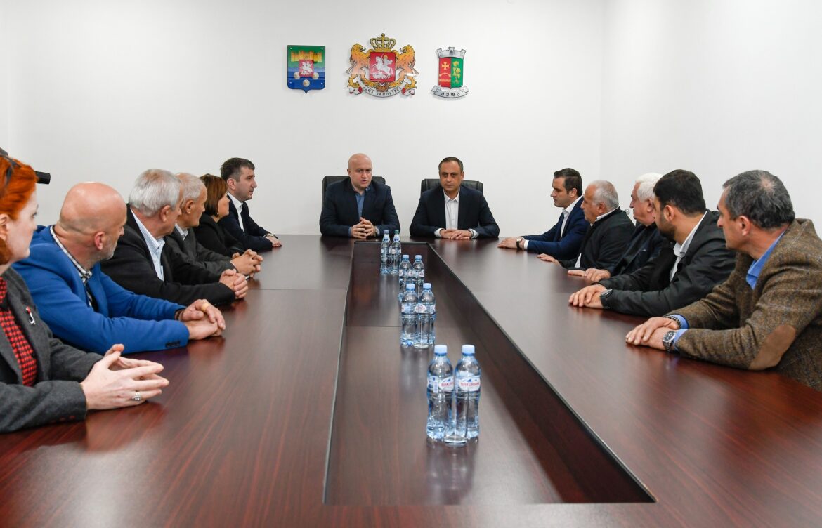 სამუშაო შეხვედრები