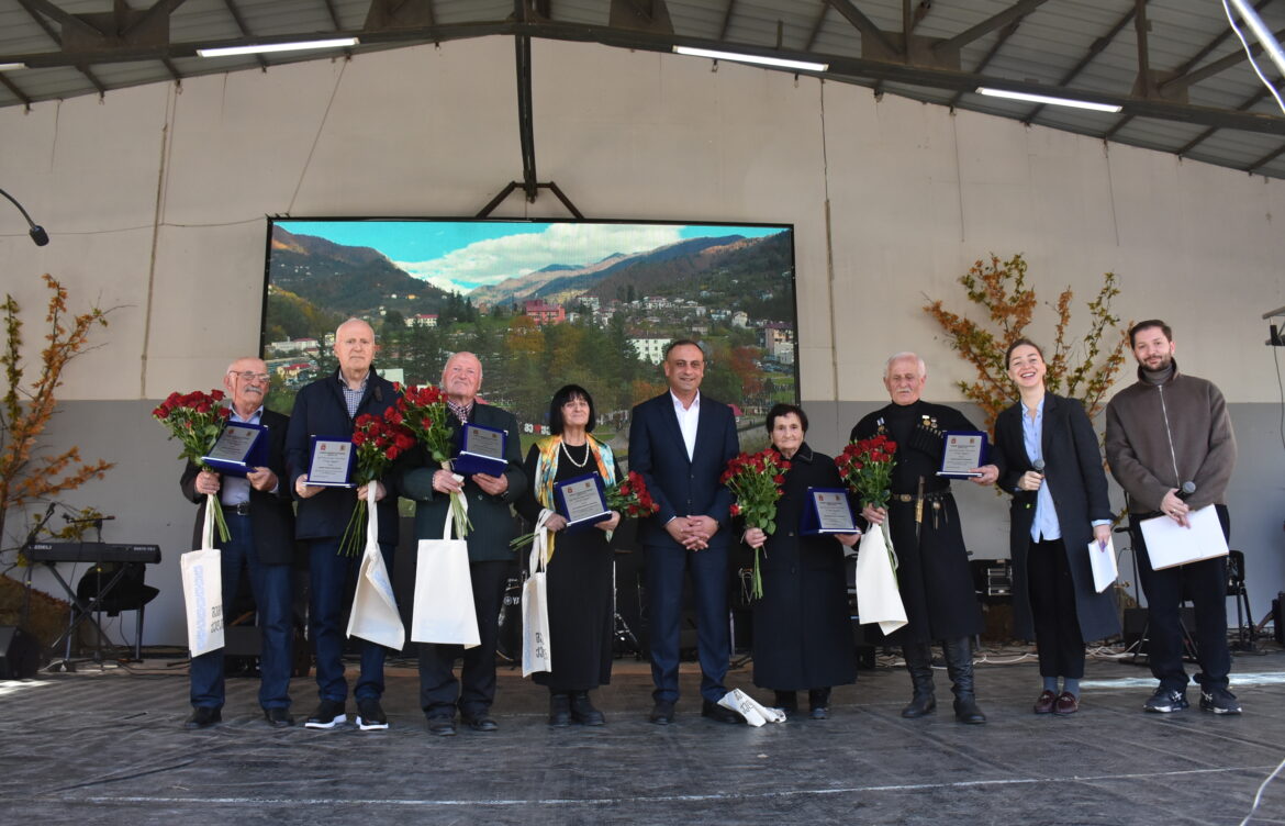  „შემოდგომა ქედაში – 2025“