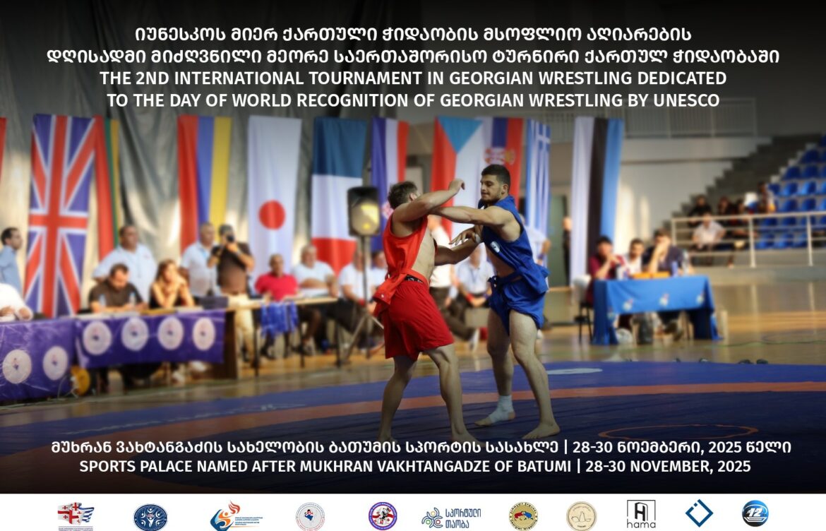 საერთაშორისო ტურნირი ქართულ ჭიდაობაში
