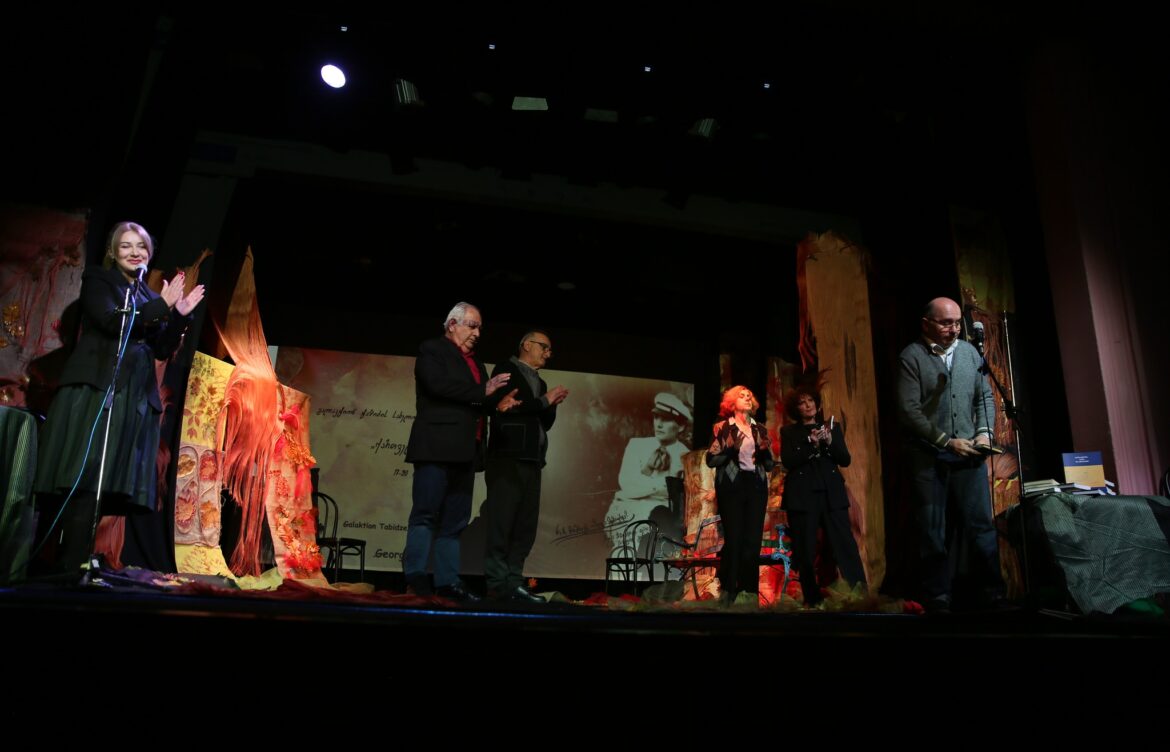 საერთაშორისო ფესტივალი – „საქართველო და ზღვა“