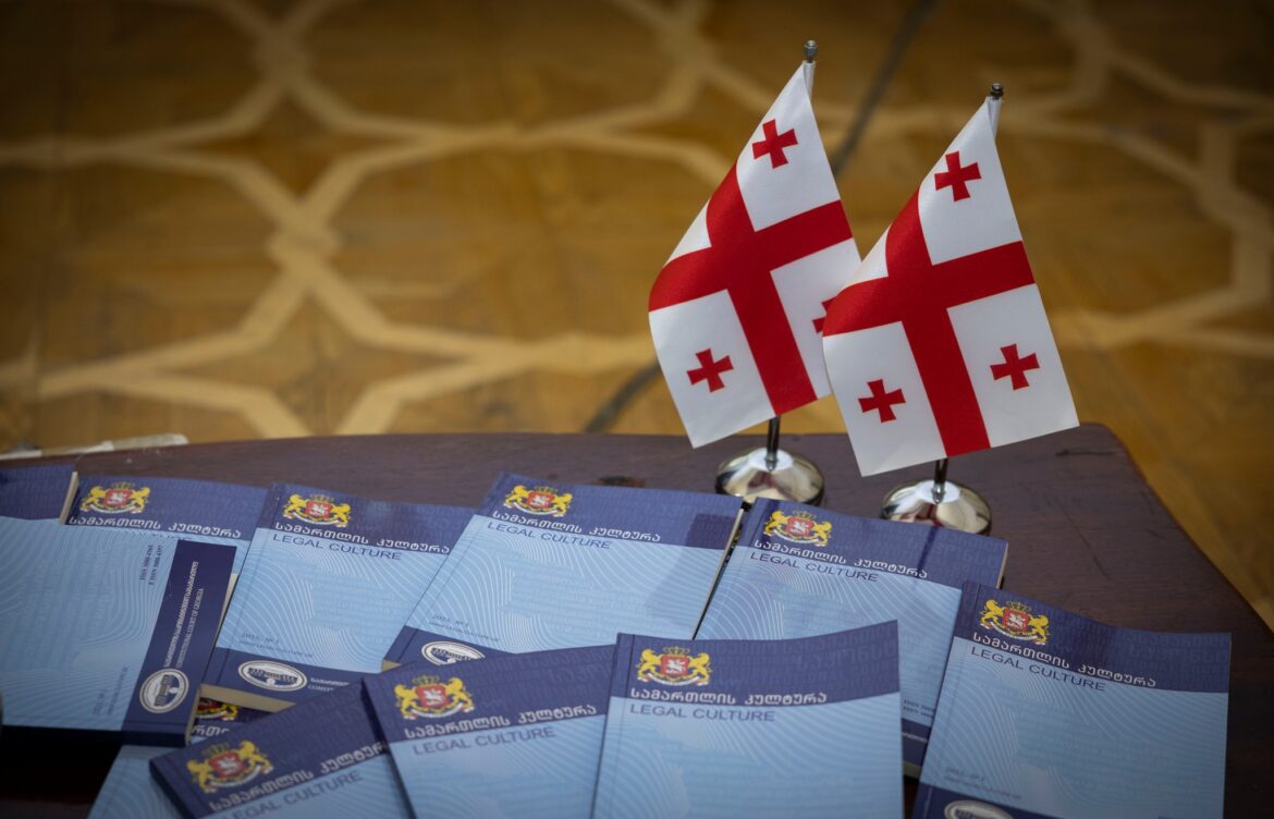 ჟურნალი – „სამართლის კულტურა“ წარადგინეს