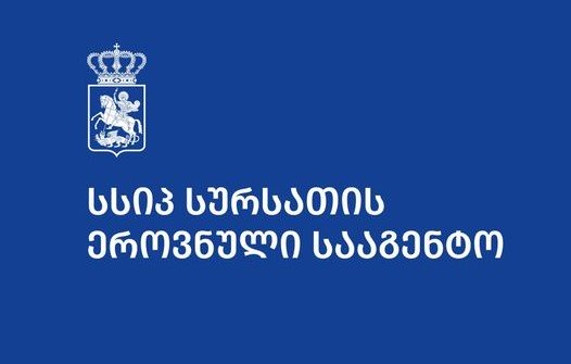 ბათუმში საბავშვო ბაღის კვების ბლოკს საწარმოო პროცესი შეუჩერდა