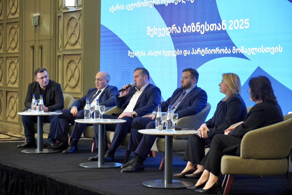 „აჭარაში ბიზნესის შესაძლებლობები და გამოწვევები“