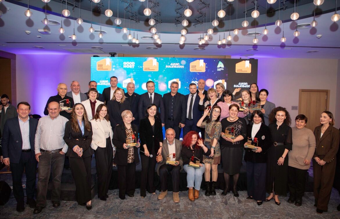 საოჯახო სასტუმრო ,,მოყვარეს“ ჯილდო გადაეცა