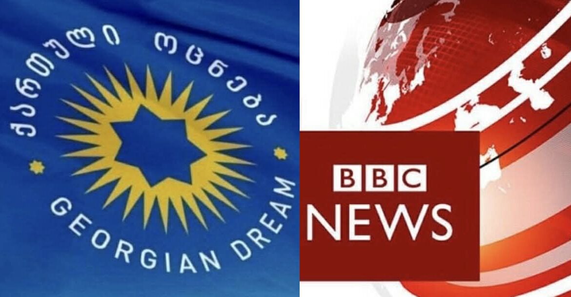 „ქართული ოცნება“ „ბიბისის“ წინააღმდეგ საერთაშორისო სასამართლოებში სამართლებრივ დავას იწყებს