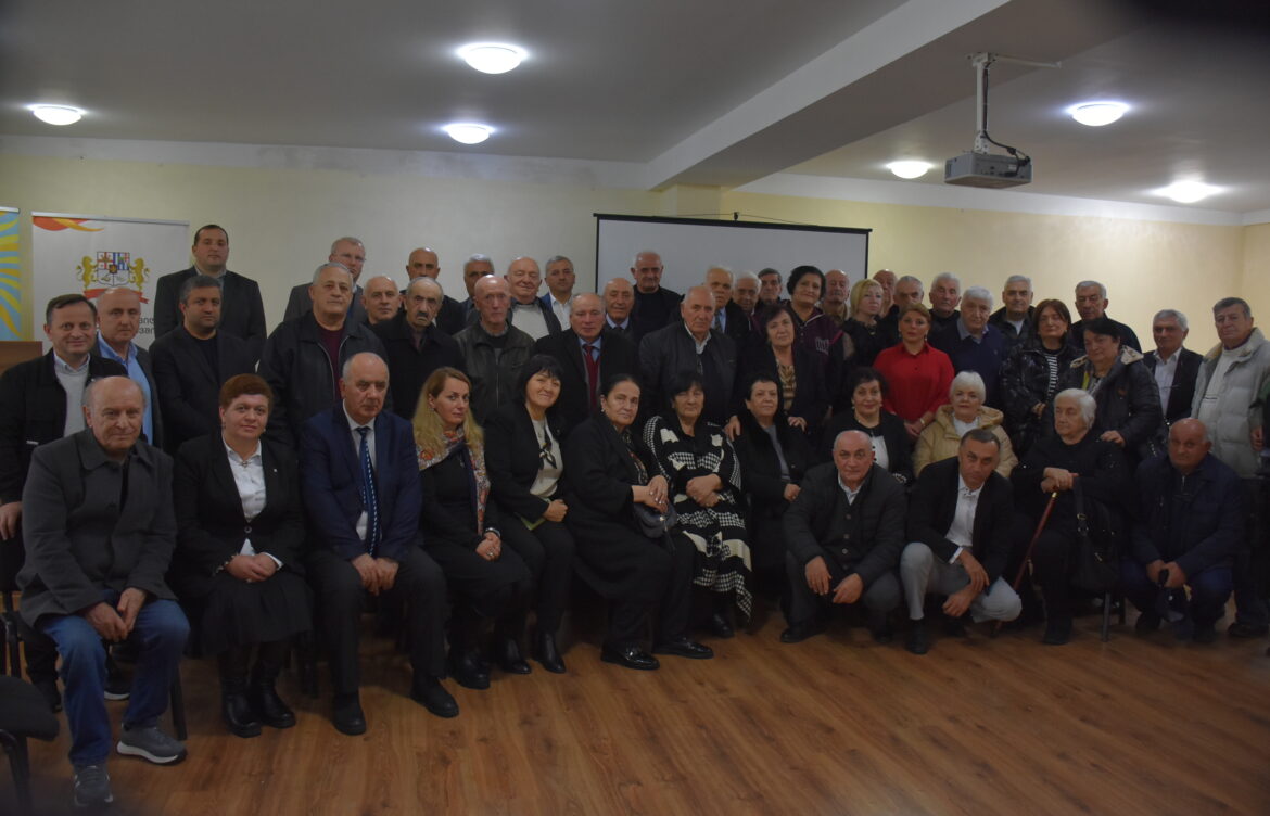 საიუბილეო კონფერენცია