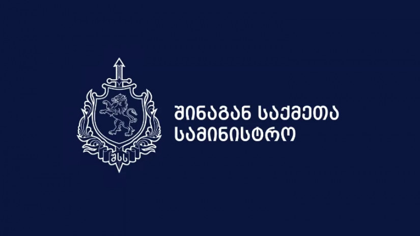 ცხელ კვალზე დააკავეს