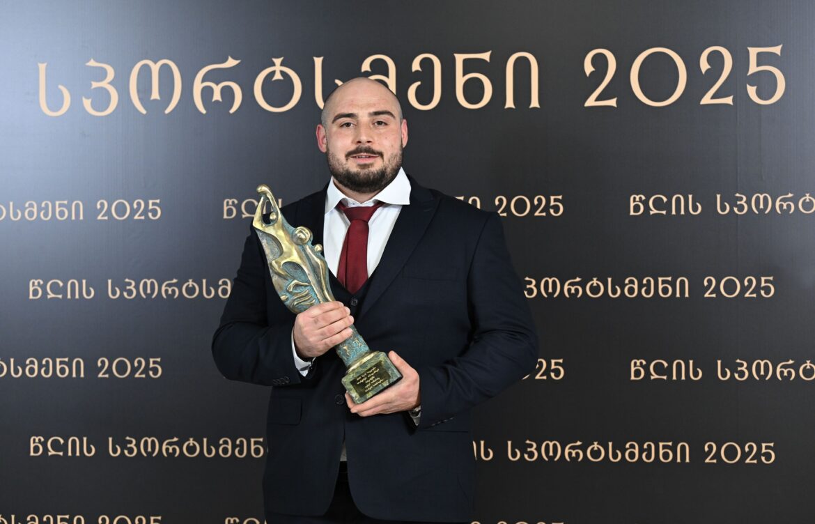 საქართველოს წლის საუკეთესო სპორტსმენები