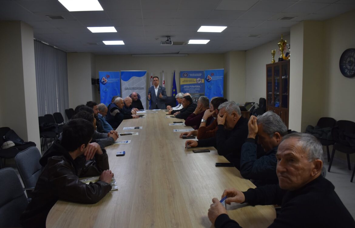 საანგარიშო-საარჩევნო კონფერენცია