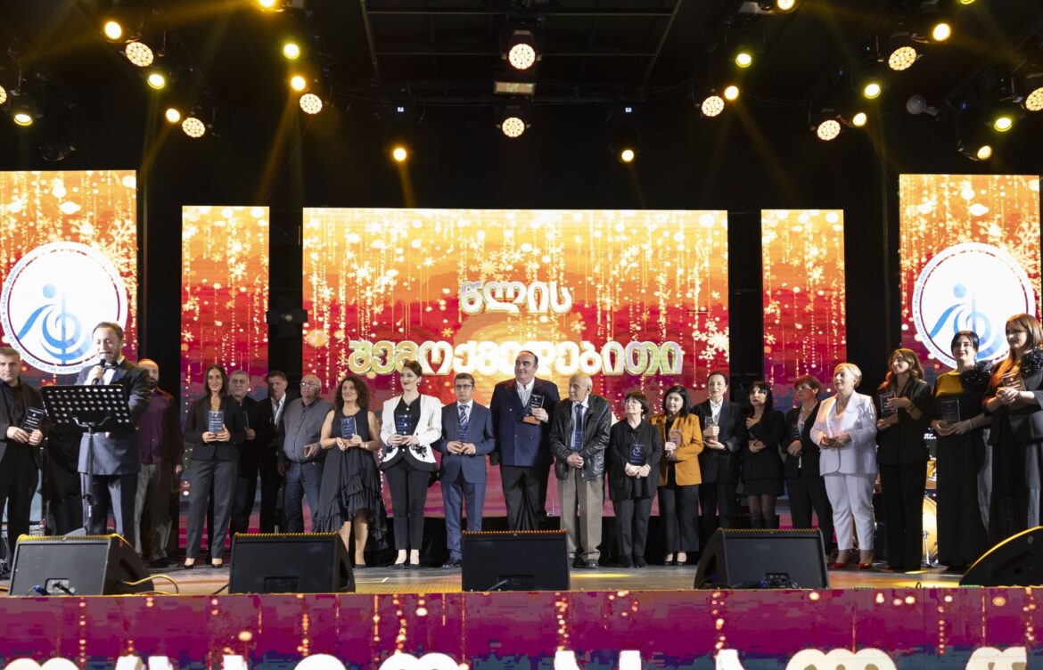 კულტურის სფეროში წარმატებულები დააჯილდოვეს