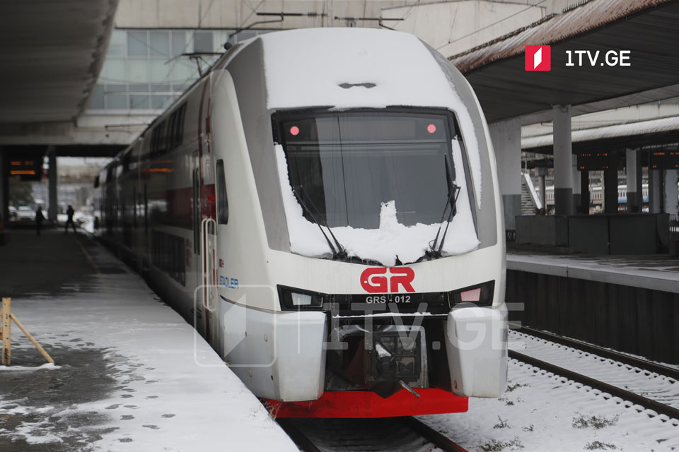 თბილისი-ბათუმი-თბილისის მიმართულებით მატარებლების განრიგში ცვლილებებია