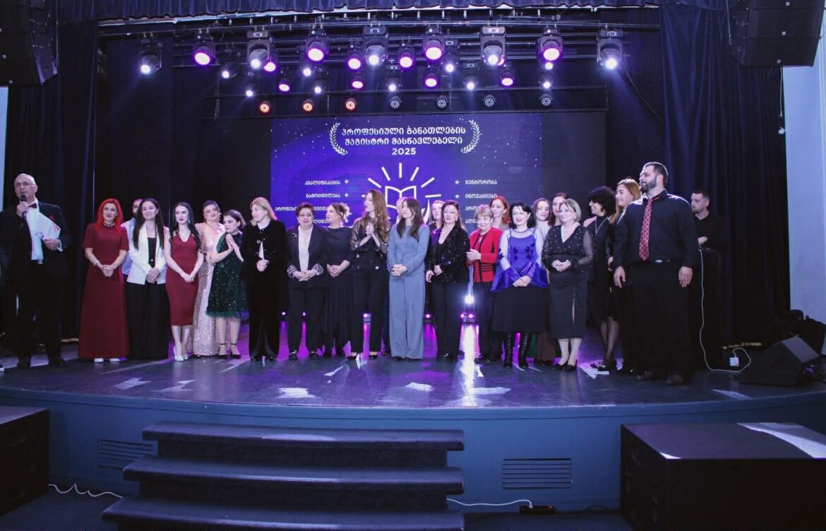 მაგისტრი მასწავლებლის საპატიო წოდება მიენიჭათ