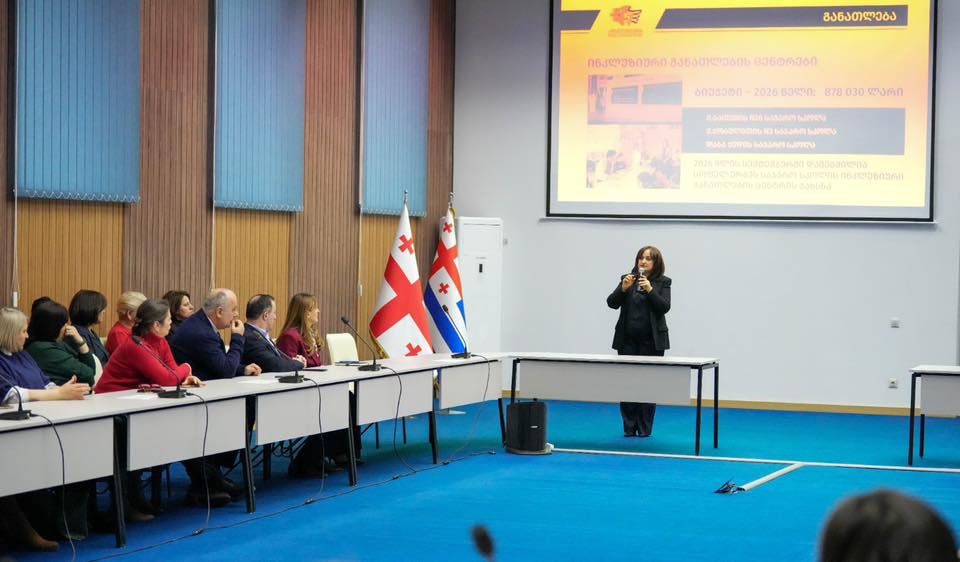 მასწავლებელთა მხარდაჭერა და პროფესიული განვითარება – სამუშაო შეხვედრა აჭარაში