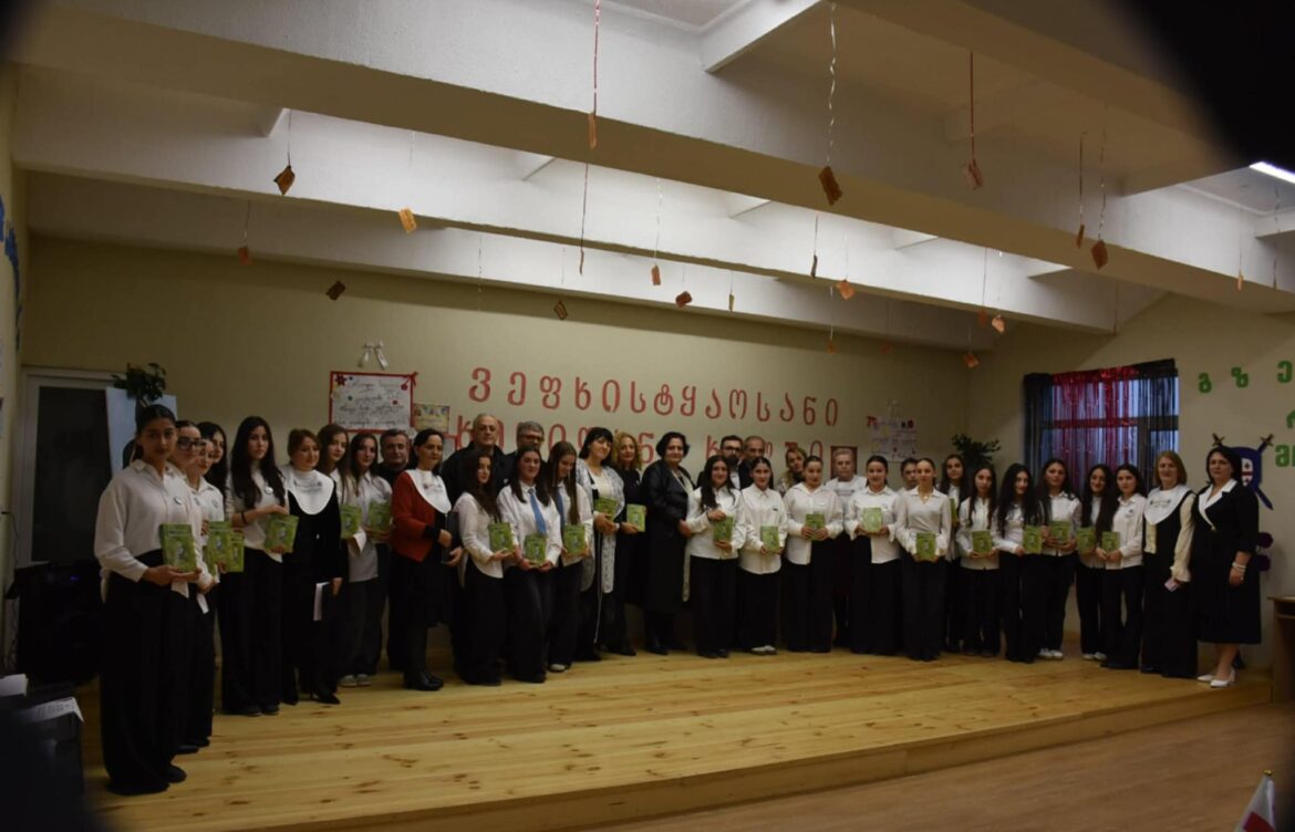 „ვეფხისტყაოსანი“ ხელიდან-ხელში