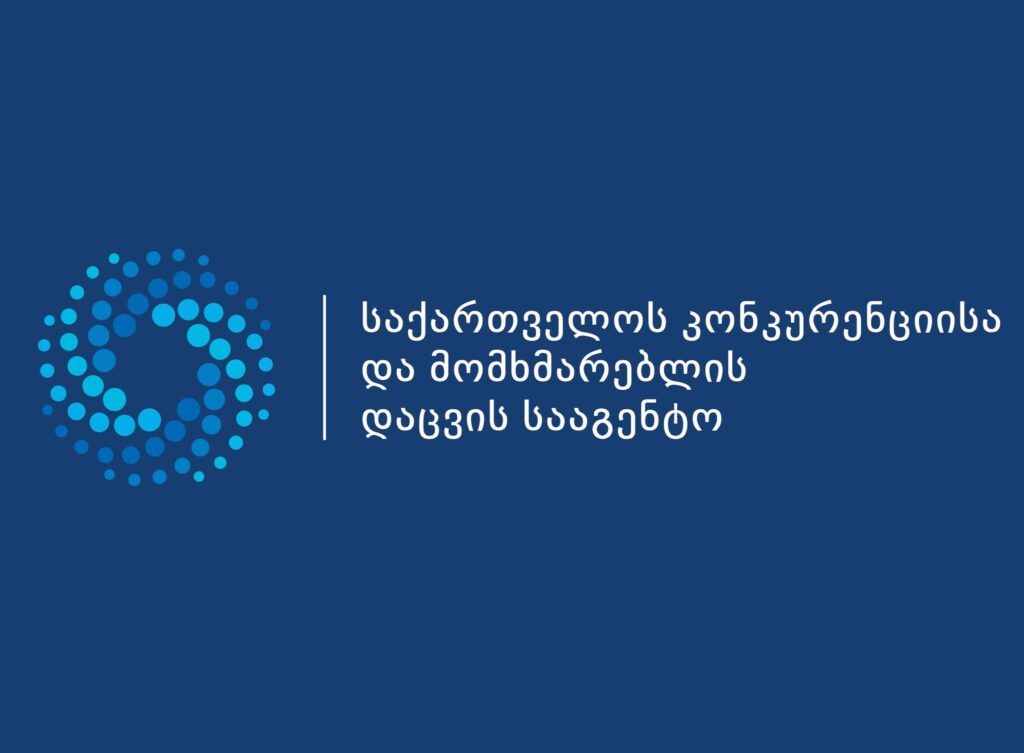 მომხმარებლის უფლებების დაცვის მიმართულებით, განცხადებების რაოდენობა 75%-ით არის გაზრდილი