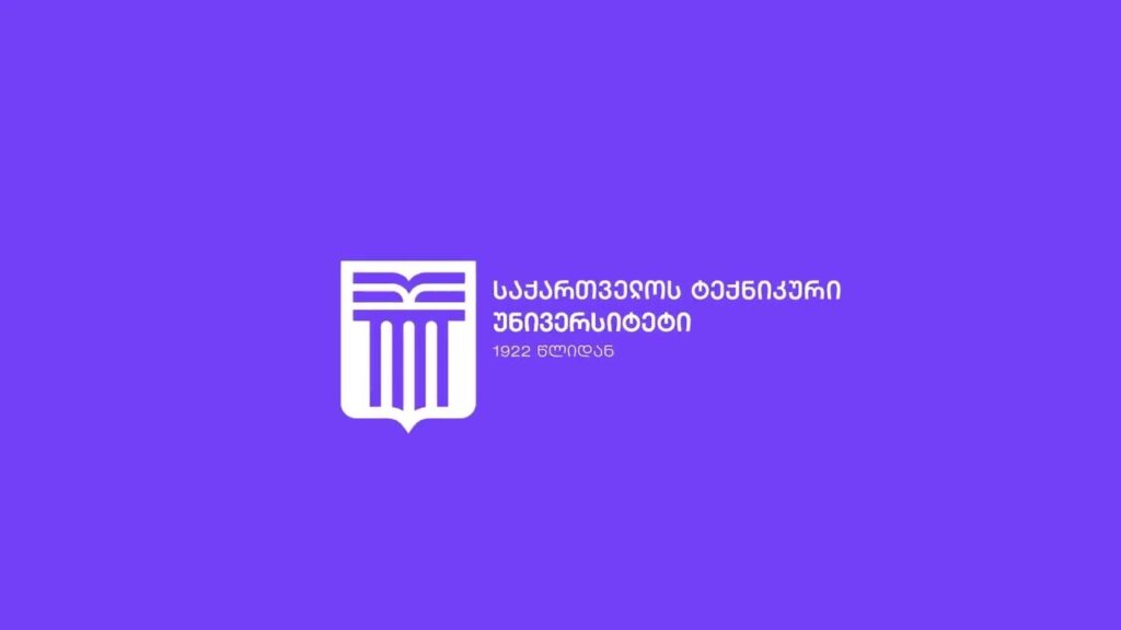 ტექნიკური უნივერსიტეტის აკადემიური და სამეცნიერო საზოგადოება ბიძინა ივანიშვილს ღია წერილით მიმართავს