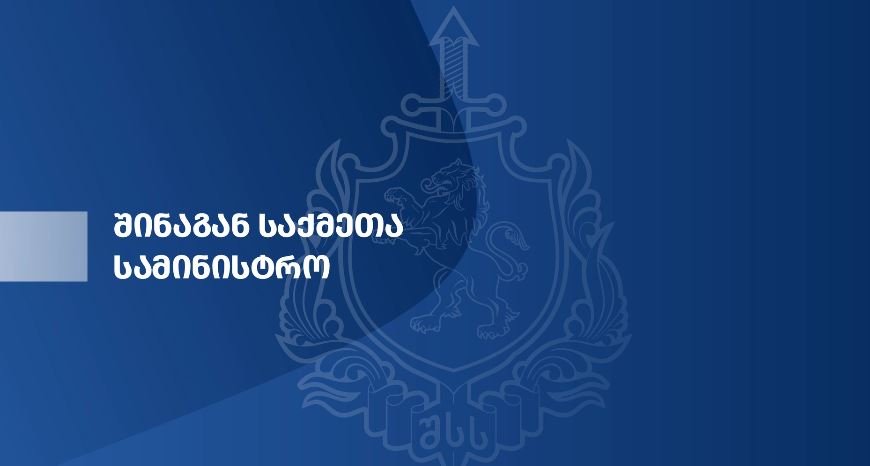 ბათუმში განსაკუთრებით დიდი ოდენობით ნარკოტიკი ამოიღეს