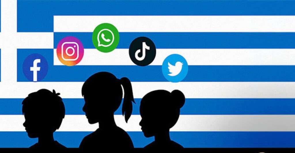 საბერძნეთი და ესპანეთი 15-16 წლამდე მოზარდებისთვის სოციალური მედიის გამოყენების აკრძალვას გეგმავენ
