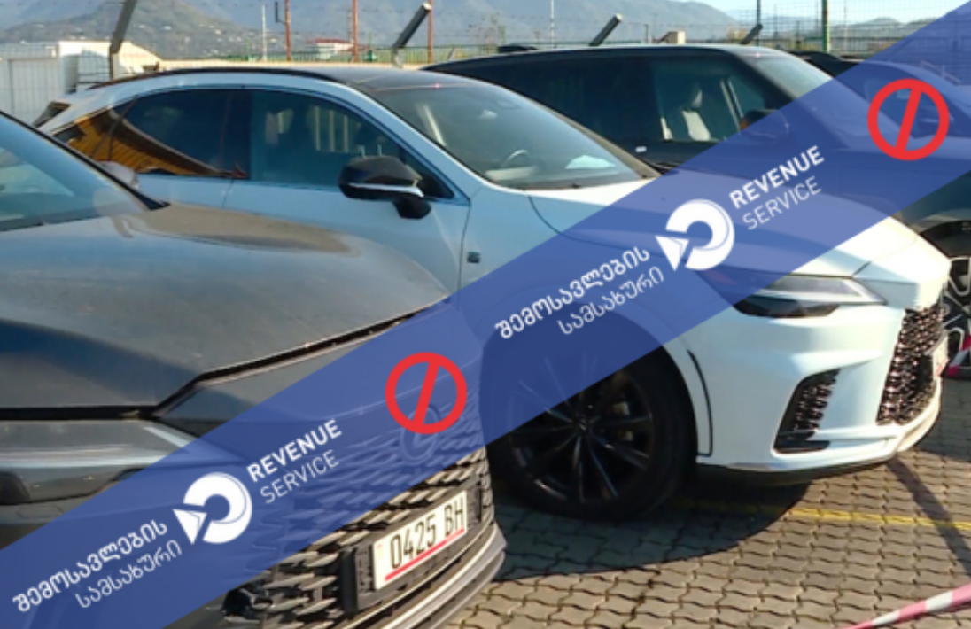 ძვირად ღირებული ავტომობილის კანონდარღვევით შემოტანის მცდელობის ფაქტები გამოვლინდა