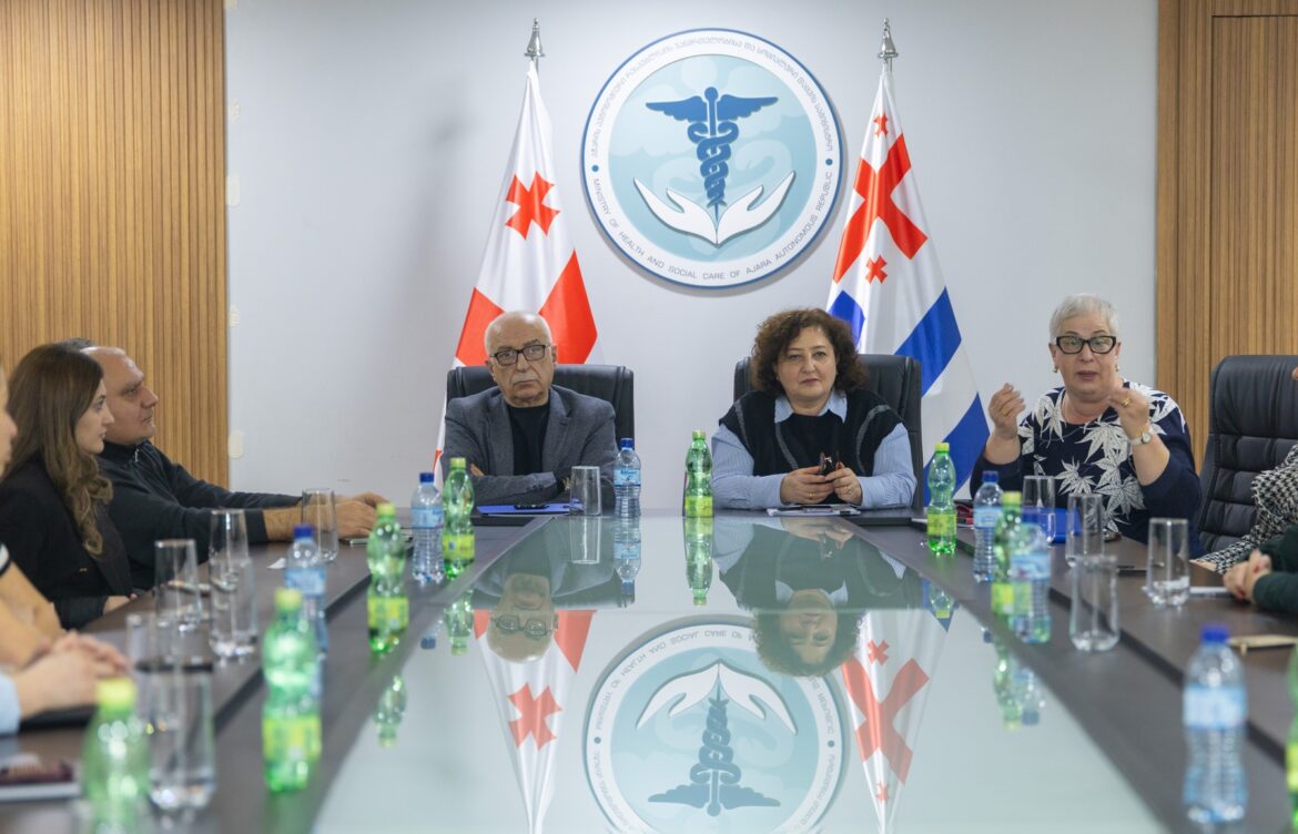 სამუშაო შეხვედრა გაიმართა