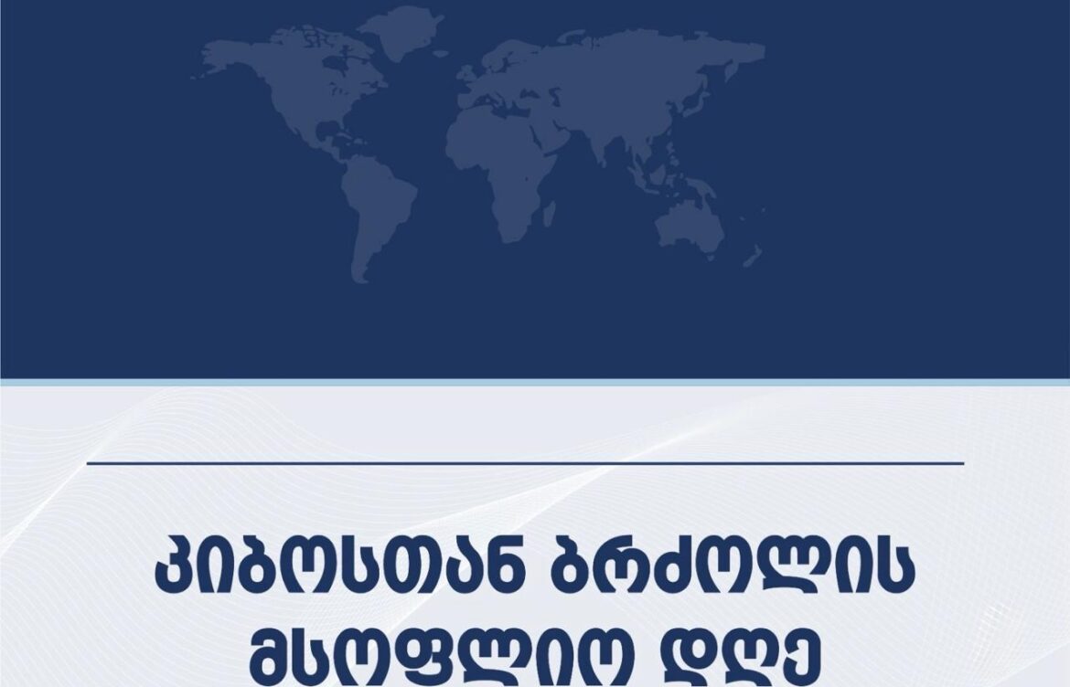 დამატებითი პროგრამისთვის 12 მილიონ ლარზე მეტი გამოიყოფა