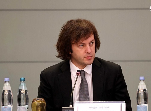 ირაკლი კობახიძე ტექნიკური უნივერსიტეტის რექტორსა და პროფესორ-მასწავლებლებს ხვდება