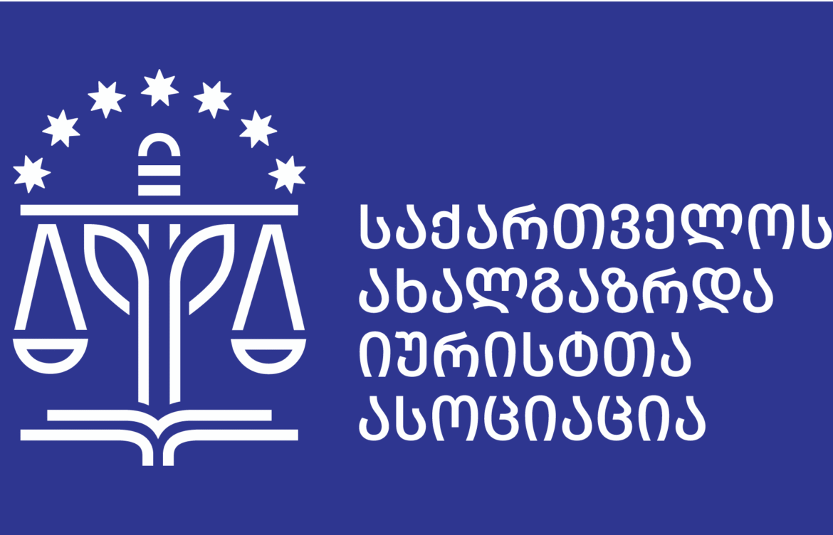 საია წყლის ჭავლში შერეული ნივთიერებებით დაზიანებული მოქალაქეების სახელით სამართალწარმოებას იწყებს