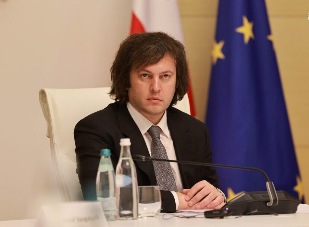 ირაკლი კობახიძე: მზად ვართ აშშ-თან სტრატეგიული პარტნიორობის სუფთა ფურცლიდან განახლებისთვის